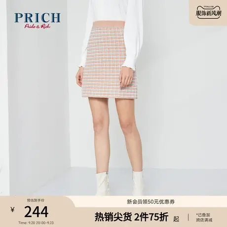 PRICH针织裙格子纹简约优雅职场通勤包臀裙显瘦修身半身裙裙子女商品大图