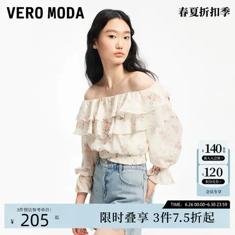 Vero Moda上衣女夏季甜美优雅花朵荷叶边松紧腰324251003商品大图