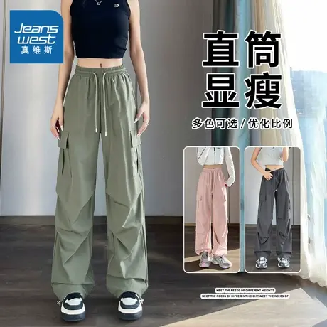 KMV真维斯凉感工装裤女夏季2025新款高腰宽松设计感直筒休闲长裤商品大图