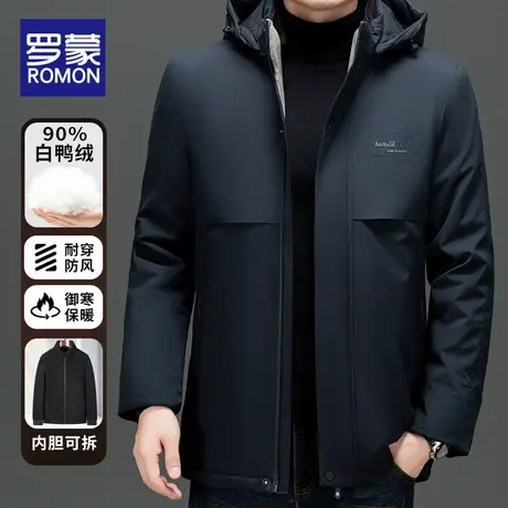 罗蒙中老年男士冬季连帽羽绒服爸爸冬装御寒保暖鸭绒休闲外套男款图片