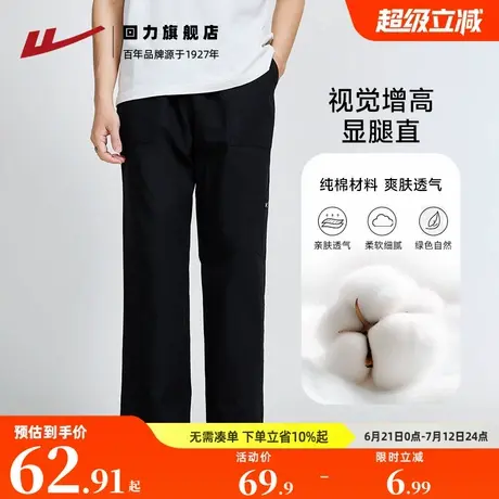 回力黑色裤子男士夏季2025新款透气纯棉休闲裤宽松垂坠感工装裤BZ图片