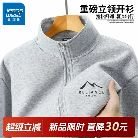 &GV真维斯灰色开衫卫衣男款春秋款立领针织外套男新款宽松外衣潮C图片