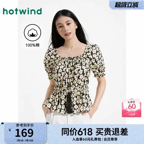 热风女装短袖上衣25夏新款女士碎花衬衫方领显瘦泡泡袖收腰短袖图片