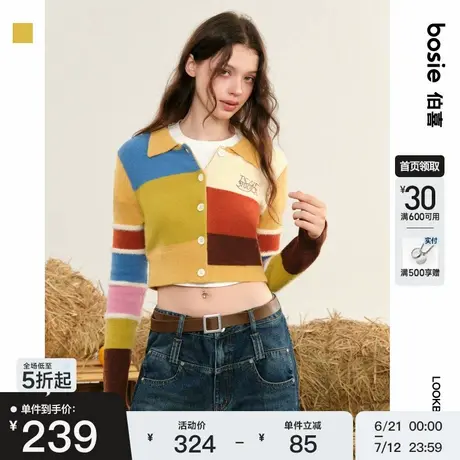 bosie伯喜2025年秋季新款多巴胺色块拼接开襟毛衫女情侣毛衣潮图片