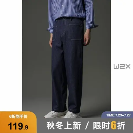 w2x2025秋季新款工字扣装饰休闲裤牛仔风格设计感百搭长裤子男裤图片