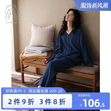 妮狄娅睡衣女秋季纯棉长袖v领时尚复古可外穿春夏休闲家居服套装图片