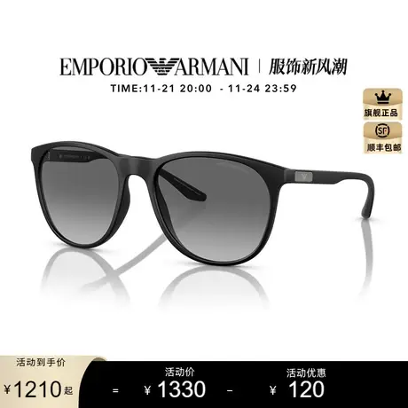 EMPORIO ARMANI【新品】太阳镜男墨镜渐变色眼镜0EA4210F图片