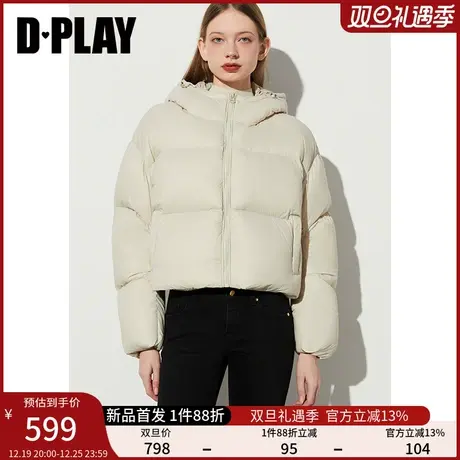 DPLAY春通勤保暖防风连帽设计米色短款面包服羽绒服图片