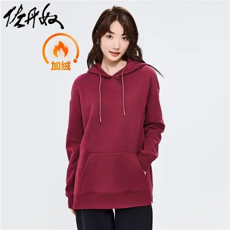 佐丹奴外套女装加绒宽松袋鼠兜连帽套头卫衣 05322793商品大图