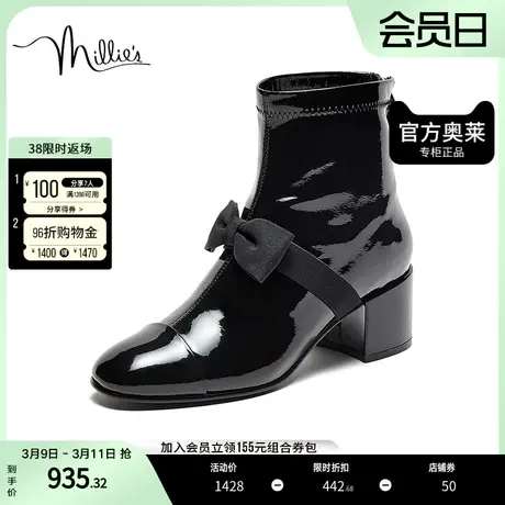 millie's妙丽2023冬新款酷飒简约通勤百搭漆牛皮女靴J2559DZ3商品大图