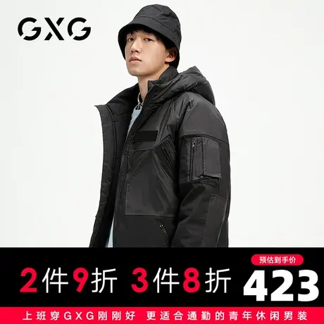 【特价】GXG男装 2022冬季休闲短款连帽男式羽绒服拉链多口袋商品大图