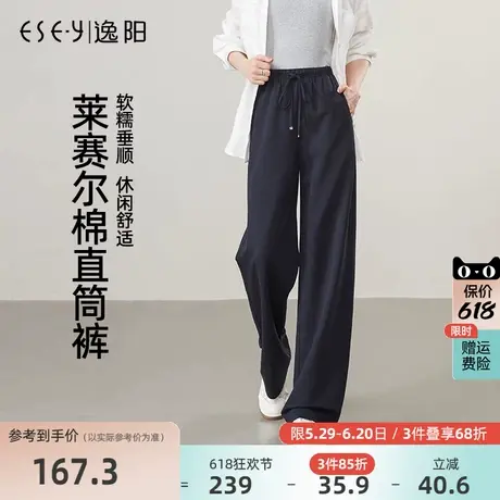 逸阳莱赛尔棉麻混纺直筒裤女2025年春新款垂感宽松休闲阔腿休闲裤商品大图