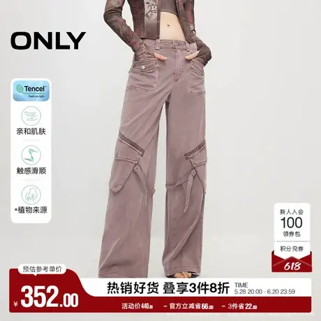 ONLY奥莱夏季复古做旧口袋宽松阔腿裤高腰休闲裤女商品大图