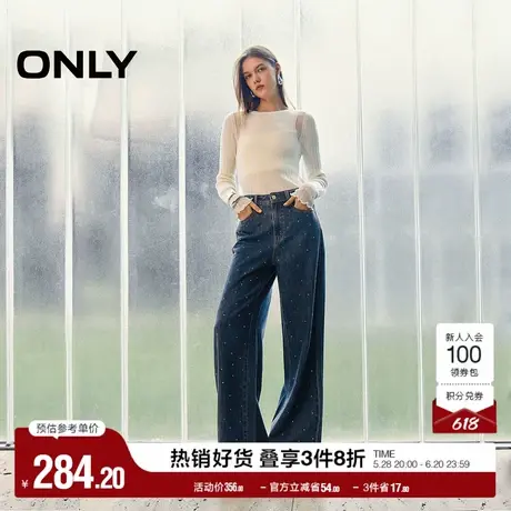 ONLY奥莱夏季潮流高腰直筒老爹裤牛仔裤女商品大图