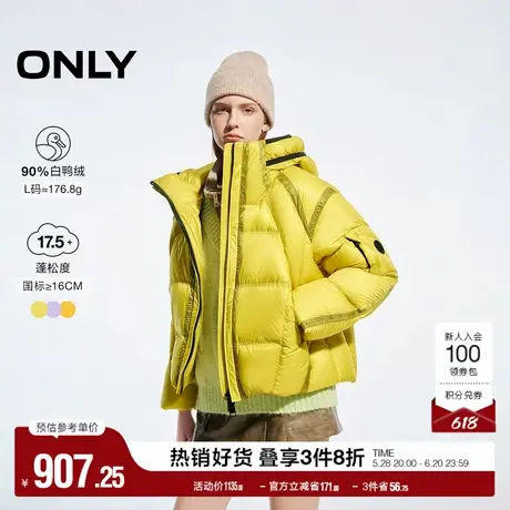 ONLY奥莱冬季90白鸭绒撞色宽松连帽短款羽绒服女商品大图