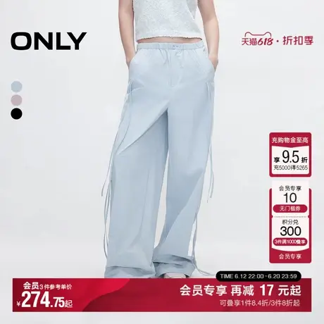 ONLY2025夏季新款美式工装抽绳宽松长裤降落伞裤街舞裤休闲裤女商品大图