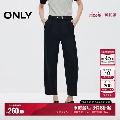 ONLY2025夏季新款休闲简约高腰宽松九分锥形裤休闲裤女|125114011商品大图