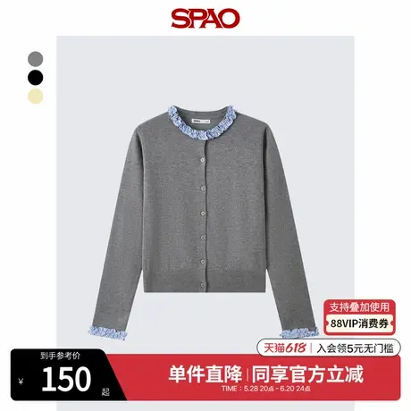 SPAO韩国同款2025年春季新品女士撞色花边领时髦开衫SPCKF23G73商品大图