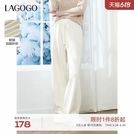 【糯米裤】LAGOGO加绒阔腿裤女拉谷谷2024冬季新款显瘦高腰休闲裤商品大图
