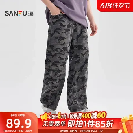 三福2025夏季男士迷彩牛仔裤 时尚休闲合体直筒直腰裤子503013商品大图