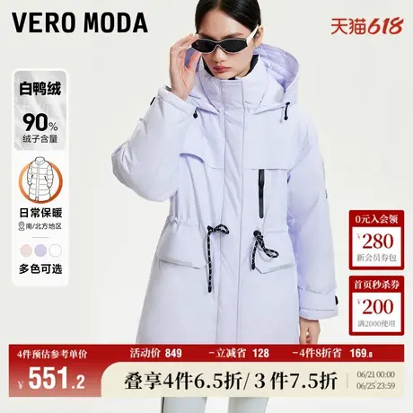 Vero Moda奥莱羽绒服女秋冬新款白鸭绒90%直筒连帽休闲户外百搭商品大图