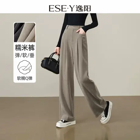 逸阳窄版阔腿裤女2025秋新款高腰舒适直筒宽松显瘦休闲糯米裤子图片