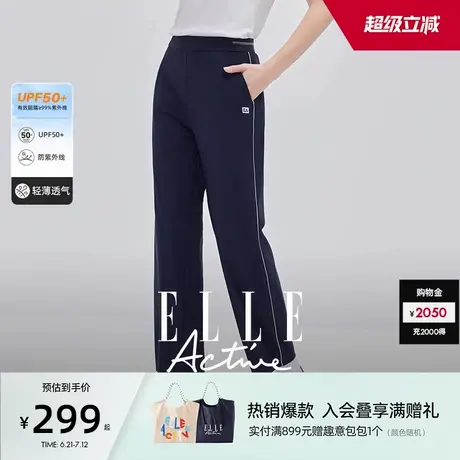 【UPF50+防紫外线】ELLE Active防晒运动裤子女透气显瘦直筒长裤商品大图
