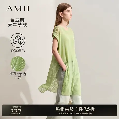 Amii2025春夏新款圆领挑孔镂空毛针织衫女宽松长款高开叉连袖上衣商品大图