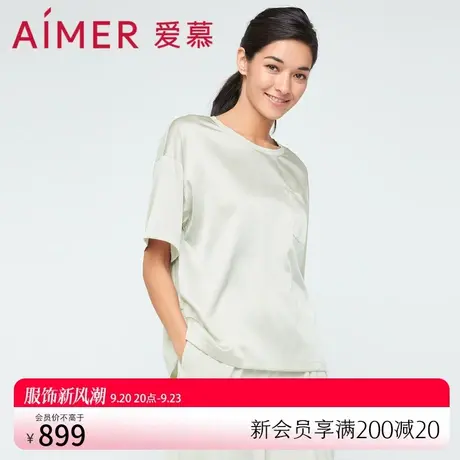 爱慕睡衣女夏季薄款可外穿休闲抗螨短袖家居服AM457322图片