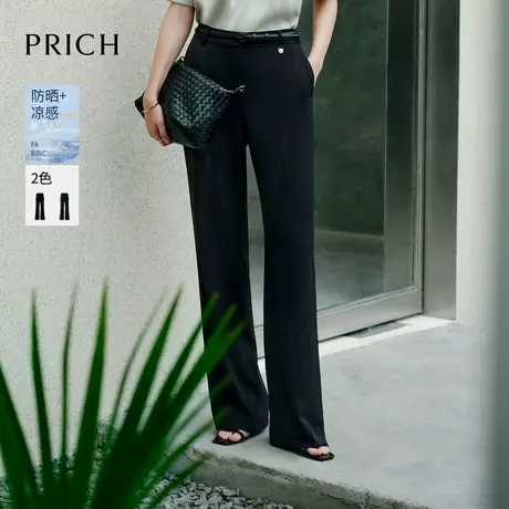 【超能小太阳】【防晒UFP50+凉感】PRICH气质微喇西装裤2025新款商品大图