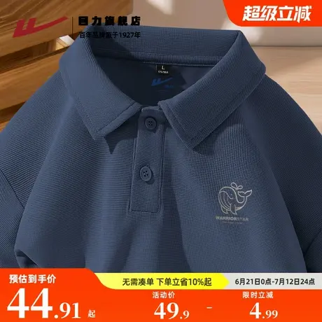 回力polo衫男款商务风2025夏季新款薄款透气t恤衫男士衬衫领半袖K图片