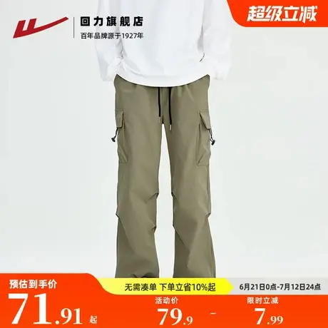 回力卡其色工装裤子男款春秋潮机能伞兵美式宽松登山休闲冲锋长裤图片
