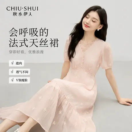 【直播间专享】秋水伊人气质V领泡泡袖连衣裙夏女装新款短袖裙子商品大图