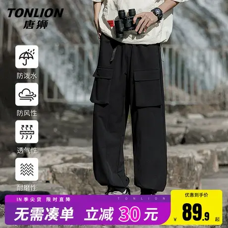 唐狮裤子工装裤男夏季防晒防水男士休闲长裤黑色户外宽松束脚裤HW图片