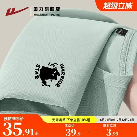 回力冰丝短袖男2025新款夏季卡通小猫咪半袖男女同款水绿色T恤衫A商品大图