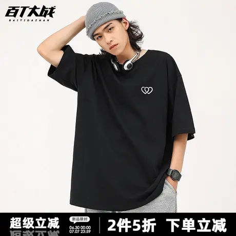 简约爱心印花短袖t恤男女款夏季重磅纯棉休闲宽松情侣装打底衫商品大图