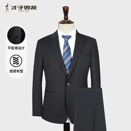 才子男装时尚垂顺净色商务西服套装男士亲肤舒适透气西装礼服正装图片