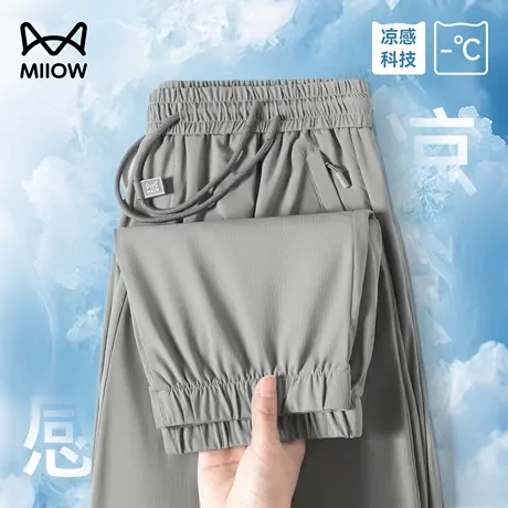 【凉感冰丝】猫人夏季防晒束脚九分裤男士薄款速干高弹直筒休闲裤图片