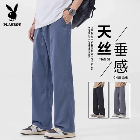 花花公子天丝休闲裤男士夏季薄款宽松直筒阔腿休闲运动垂感长裤子图片