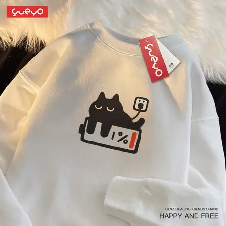 悦游 充电黑猫 猫纯棉宽松圆领卫衣男休闲原创潮流猫咪可爱小众商品大图