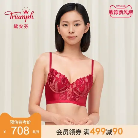 Triumph/黛安芬Premium金致鸢尾小胸聚拢内衣女舒适文胸-16R8940图片