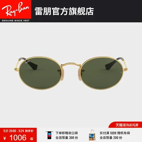 RayBan雷朋太阳镜圆形复古简约舒适眼镜墨镜0RB3547N😌图片