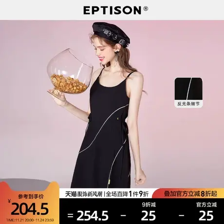 EPTISON连衣裙女2024夏季新款反光条性感吊带裙潮酷收腰黑色短裙图片