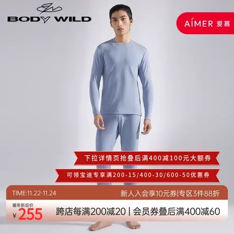 BODYWILD男士保暖裤秋冬保暖男式长裤冬季ZBN73WW1图片