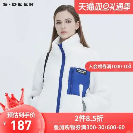 sdeer圣迪奥冬季女装高领字母胶印拼接摇粒绒白色短外套S20462209图片