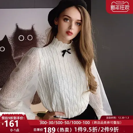 粉红大布娃娃甜美气质网纱拼接打底衫立领蝴蝶结针织衫2021新款图片