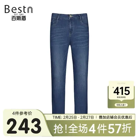 百斯盾女士牛仔裤2025年春夏款直筒显瘦弹力舒适时尚休闲修身长裤商品大图