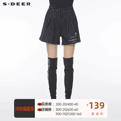 sdeer圣迪奥抽绳暗褶插袋撞色条纹字母毛呢短裤S19480901图片