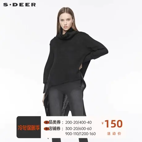 sdeer圣迪奥女装休闲堆堆领罗纹插袋不规则长款纯黑针织S194835H1图片
