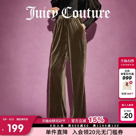 Juicy Couture橘滋春夏新款光影魅力天鹅绒丝绒休闲裤女商品大图